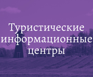 ТИЦ