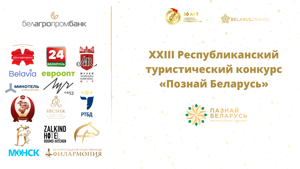 Заставка.png