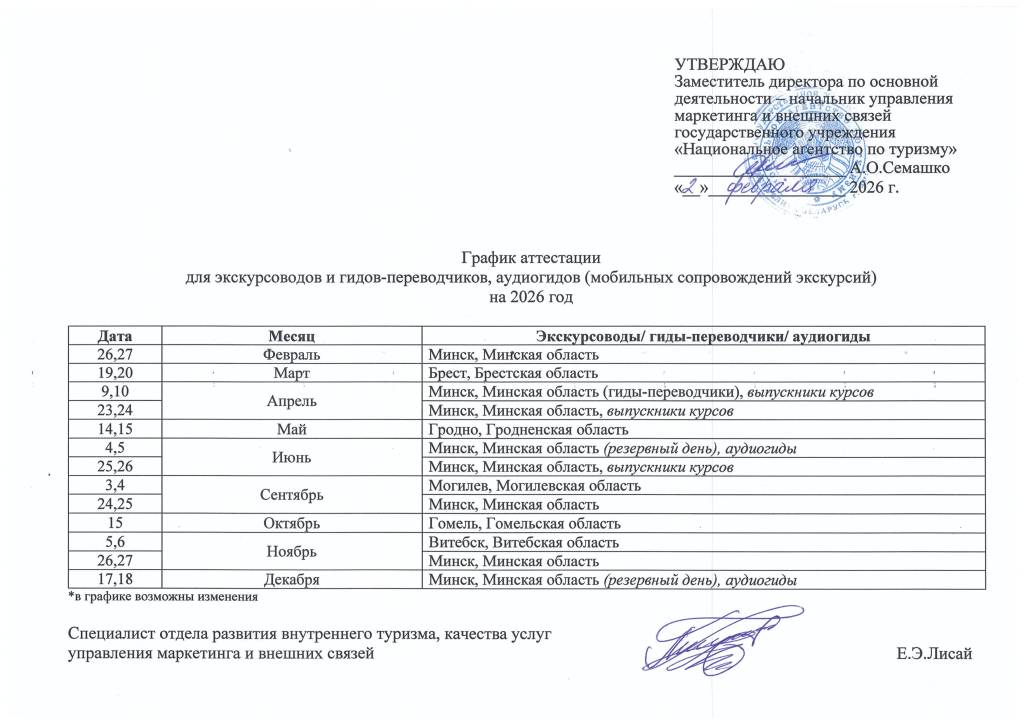 График.jpg