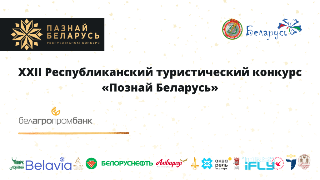 заставка ПБ2024_.png
